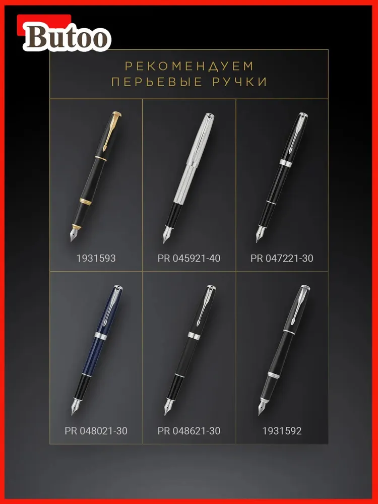 Премиумпереходник PR 70010100, качественный конвертер, вариант, фото 6