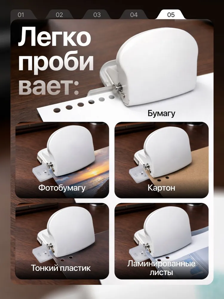 БРОШЮРАТОР на пластиковую пружину дырокол на 6 отверстий белый, белый, фото 5