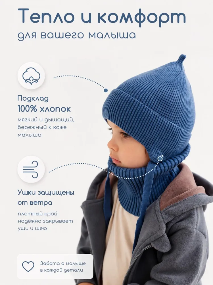 Шапка комплект с аксессуаром Sage.hats, 2 шт, 2 шт, фото 2