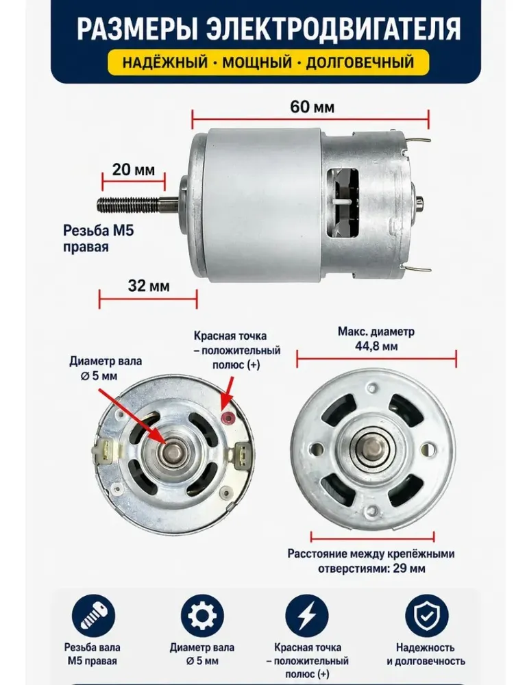 Двигатель для аккумуляторного триммера RD21-A 755VC 21V, вариант, фото 2