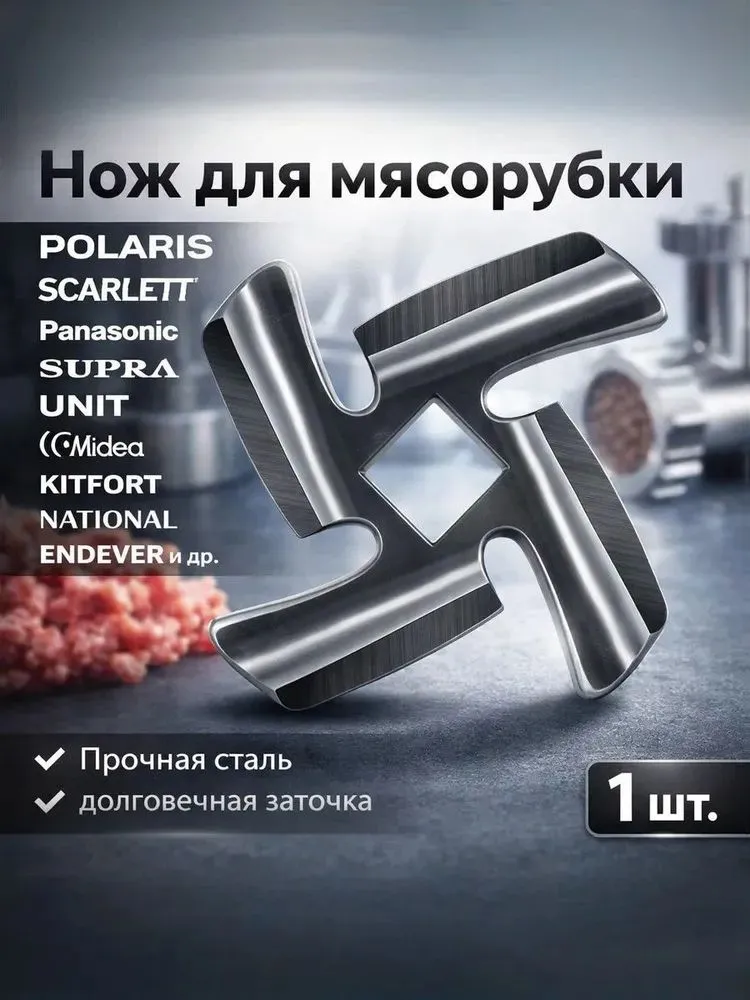 Электрический нож 20260804-10, серый металлик, серый