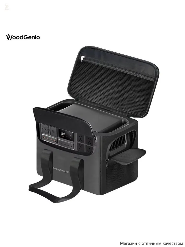 Чехол WoodGenio для DJI Power 2000, вариант