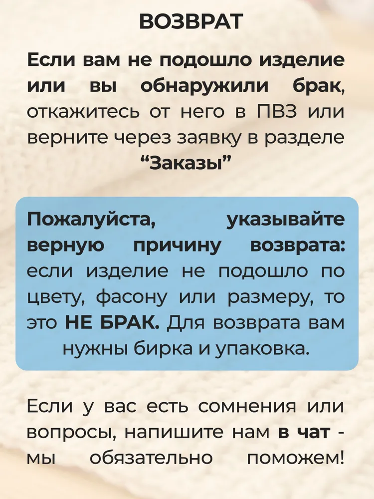 Манишка снуд теплая, вариант, фото 3