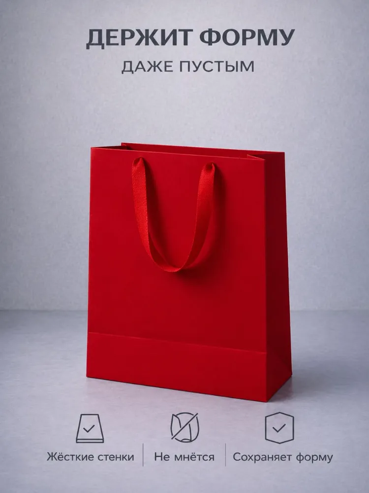 Подарочные пакеты маленькие с ручками, 2 шт, 23x18x10 см, Розовый, 18x23x10 см, 2 шт, фото 3