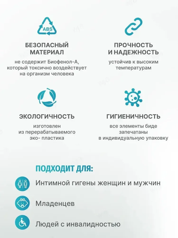 Портативный душ-биде, 400 мл, зеленый, дорожное биде для интимной гигиены, для беременных и путешествий, с 2 сменными насадками, 400 мл, фото 4