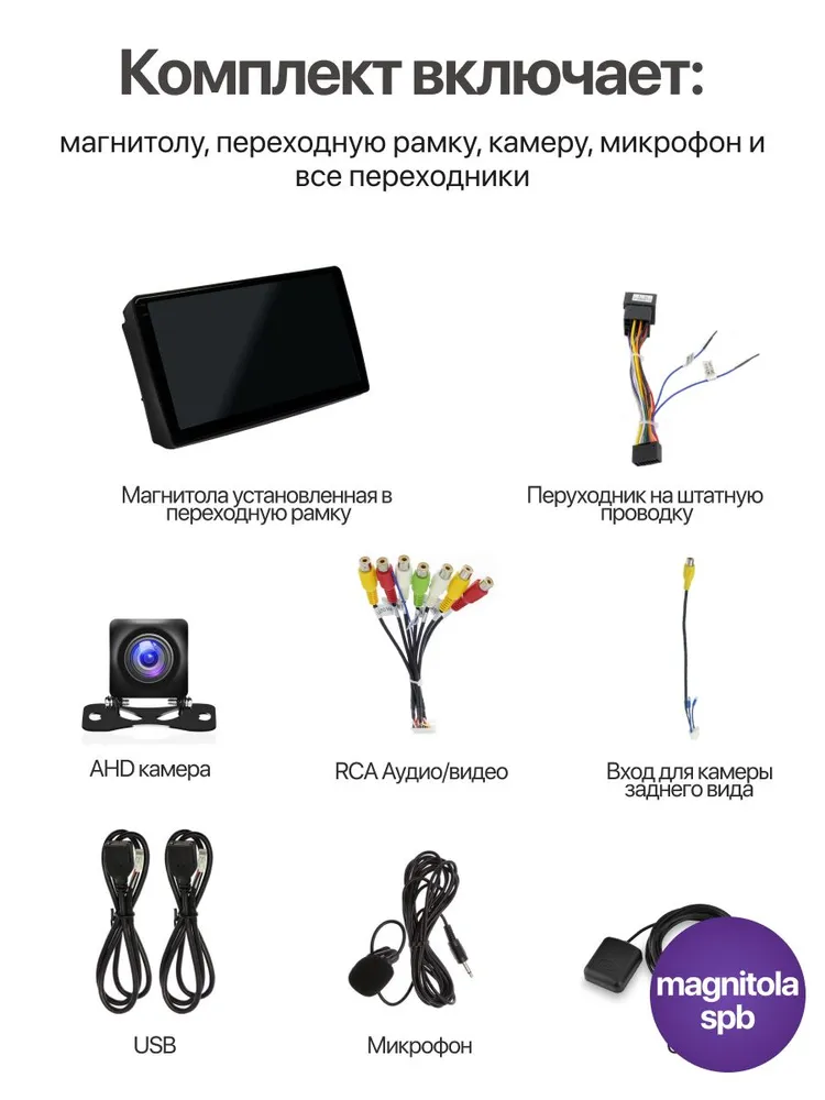 Автомагнитола Android I 4Gb+64Gb УАЗ Патриот, Профи 2017+ I 10'' I GPS I Bluetooth I Wi-Fi I Карплей I UAZ, магнитола для авто с блютуз штатная, 4 ГБ, 64 ГБ, фото 2