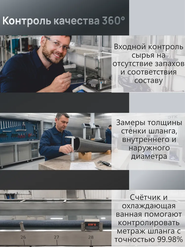 Шланг ассенизаторский 76 мм 10 метров напорно-всасывающий морозостойкий эластичный, 10 м, фото 5
