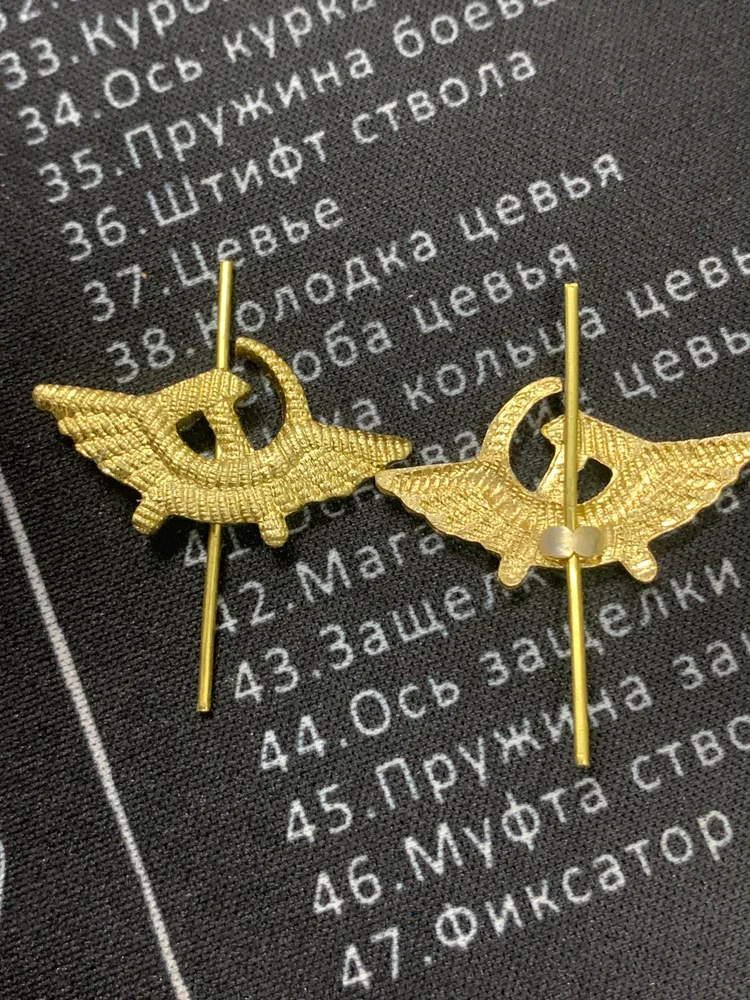СССР Аксессуар для военной формы, вариант, фото 5
