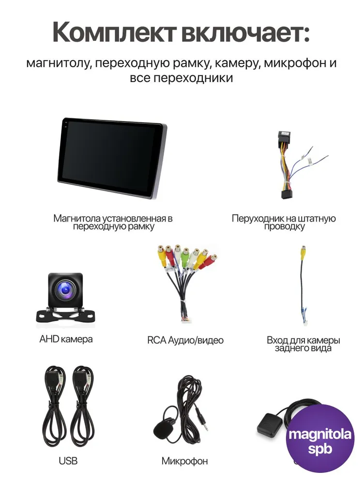 Магнитола A100 на ГАЗ Газель Next 2013+ I 4Gb+64Gb I ASP I GPS I Bluetooth, Wi-Fi, FM-радио, для авто с блютуз штатная, 4 ГБ, 64 ГБ, фото 2