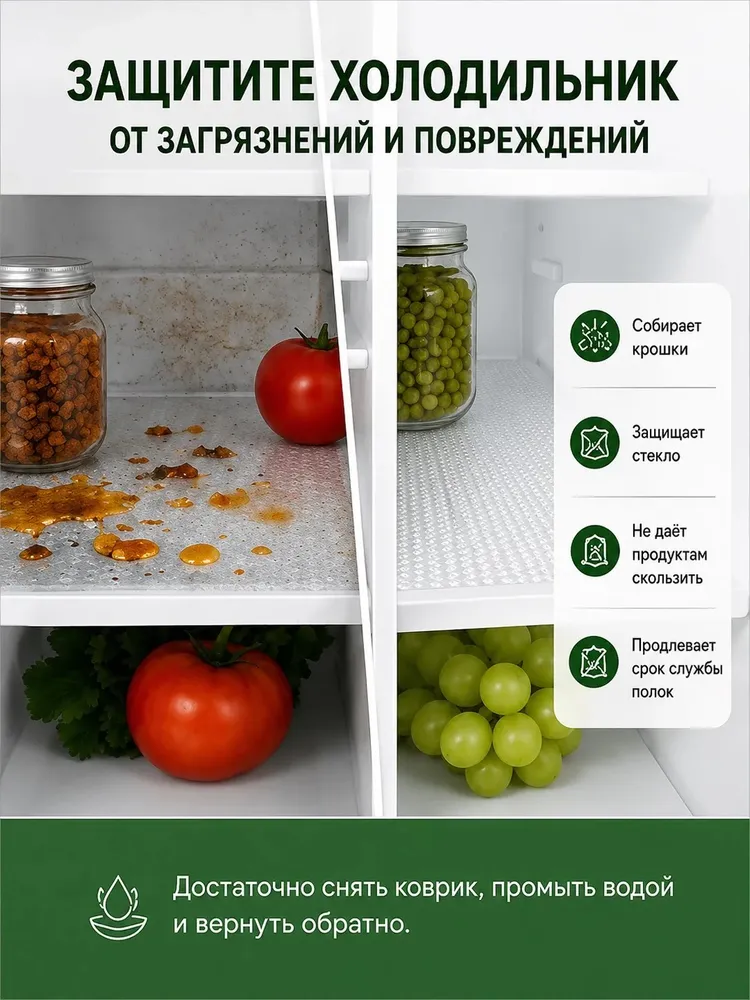 Коврик для кухонных полок 30x45 см 6 шт EVA желтый, 45x300 см, 1 шт, фото 5