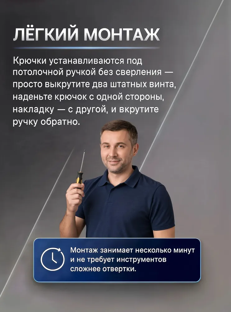 Комплект крючков для одежды на заднюю потолочную ручку Haval Jolion, F7X светло-серый, серый, фото 5