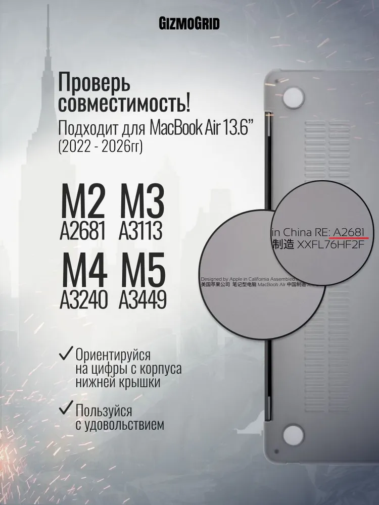 Чехол для MacBook Air 13.6 M5 M4 M3 M2 2022-2026, вариант, фото 2
