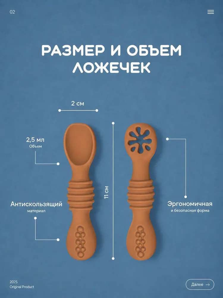 ложки для прикорма обучающие 2 шт, 2 шт, фото 6
