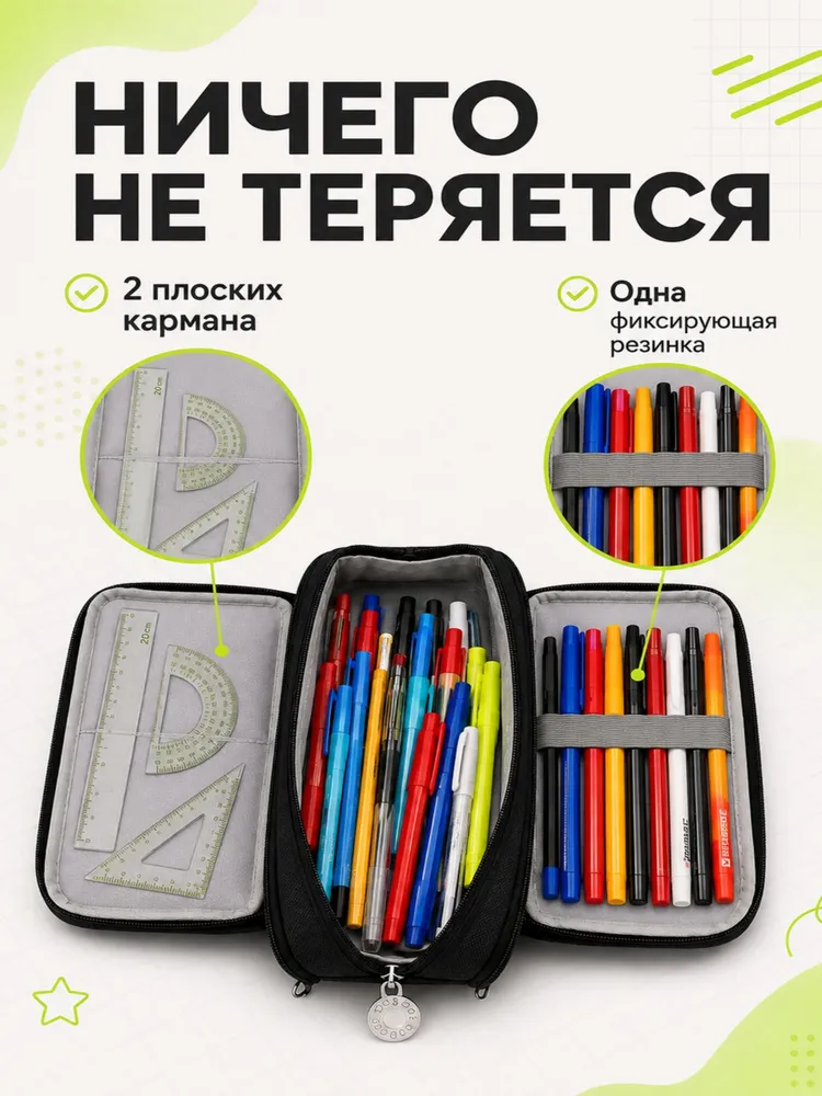 Пенал школьный вместительный черный, черный, фото 6
