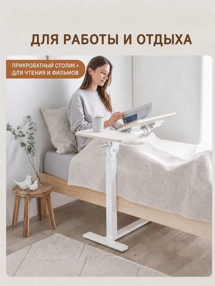 Столик для ноутбука, 70х40х103 см, 70x40x103 см, фото 3