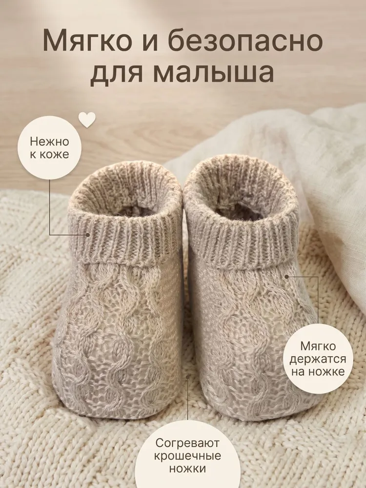 Пинетки DefneBaby, вариант, фото 3