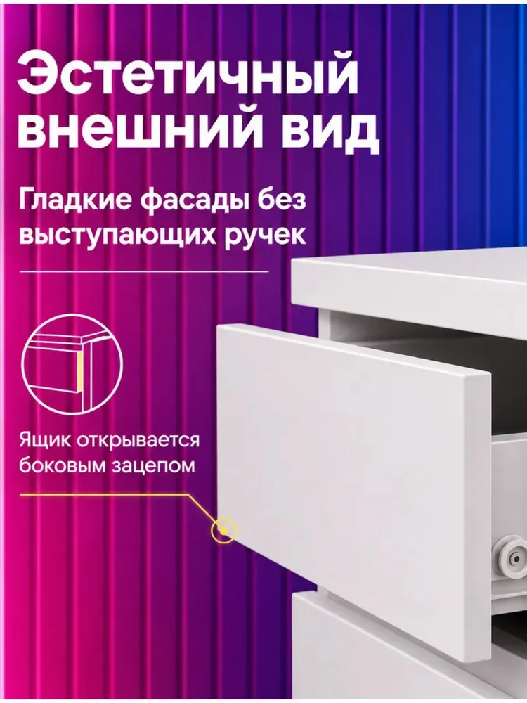 Стол письменный с ящиками 105.6х45х75 см, белый, 45x75 см, фото 4