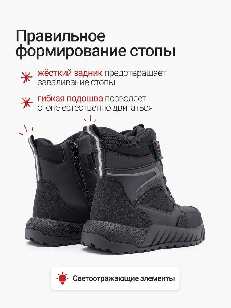Ботинки T.TACCARDI зимние для мальчика подростка антивандальные, вариант, фото 4
