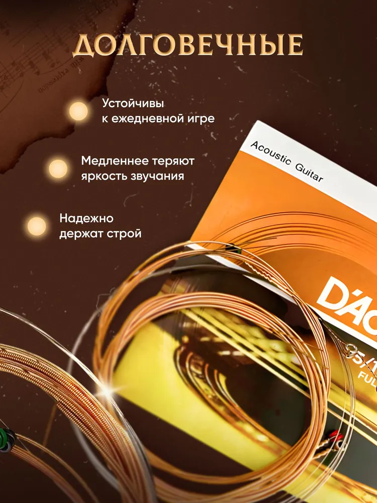 Струны для акустической гитары D'Addario EZ900 Металлические струны Комплект 6 шт., 6 шт, фото 4