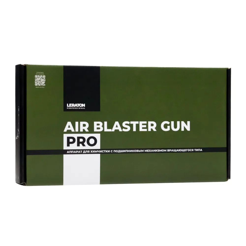 Аппарат для химчистки, AIR BLASTER GUN LERATON PROFESSIONAL, вариант, фото 2