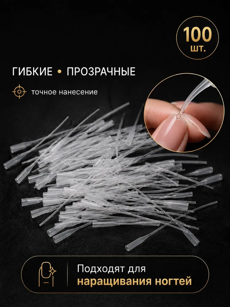 Капиллярная микро насадка на цианакрилатный клей, тюбик или шприц / 50 шт., 100 шт, фото 2