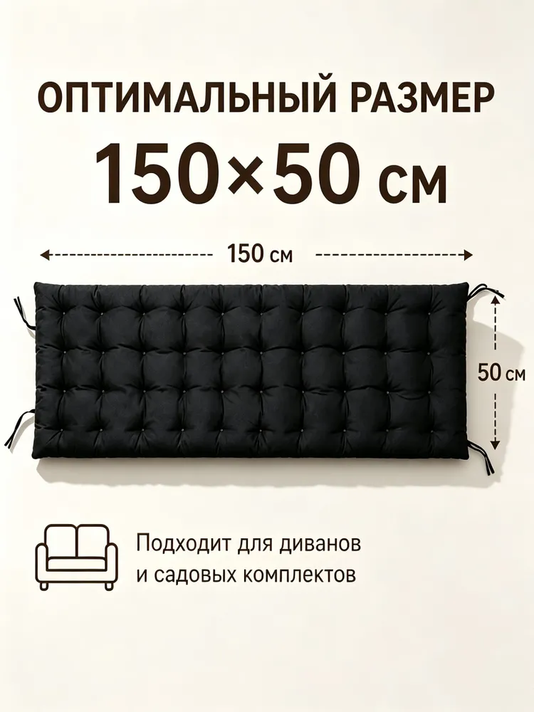 LISM Кресло-шезлонг150*50 см, 150x50 см, фото 2
