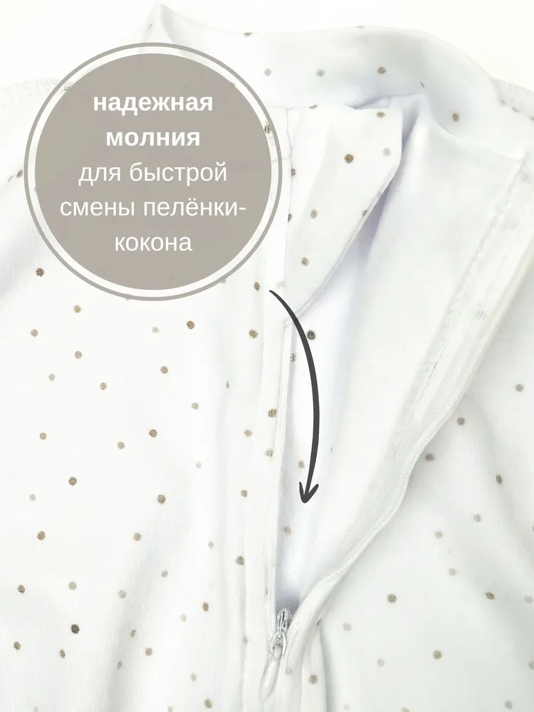 Пеленка-кокон DOMFAWN, вариант, фото 5
