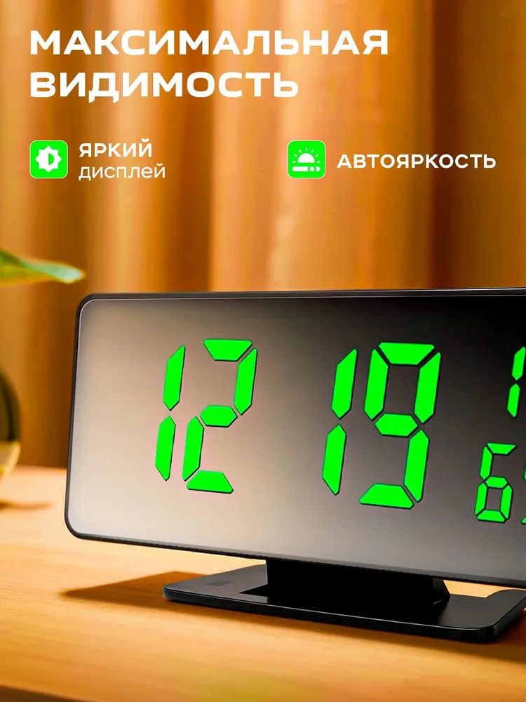 Часы электронные настольные от сети, вариант, фото 2