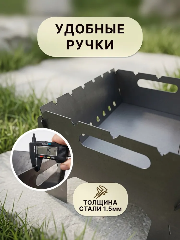 Мангал разборный 37 см х 30 см х 23 см ножки, вариант, фото 3