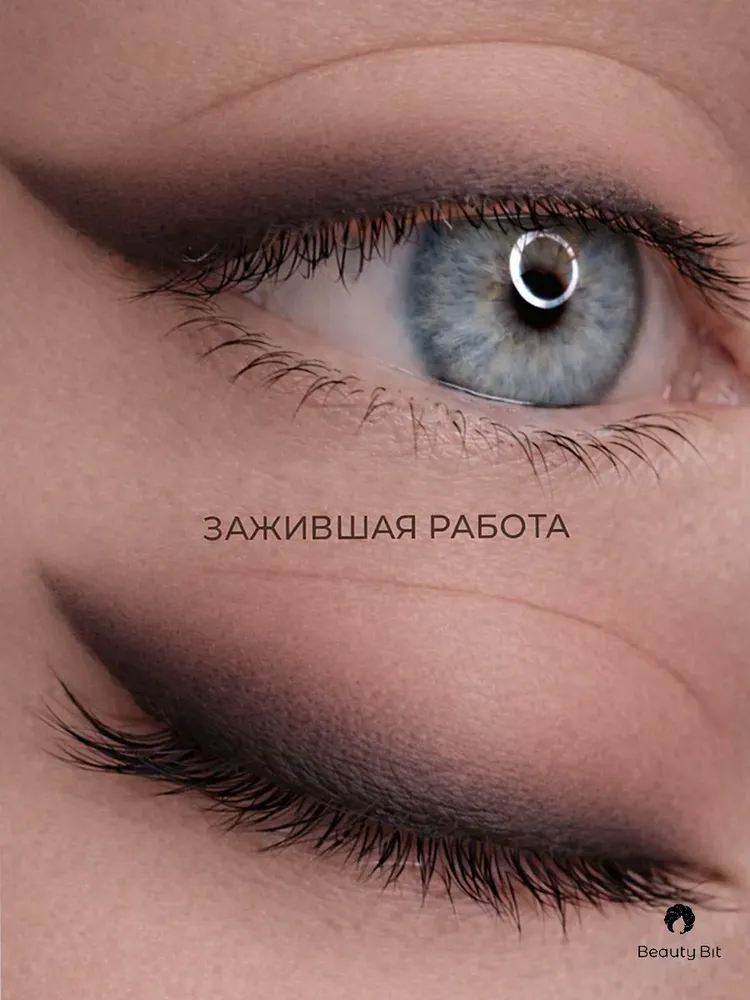 Beauty Bit пигмент для перманентного макияжа, татуажа век №16 Черное дерево, черный, фото 3