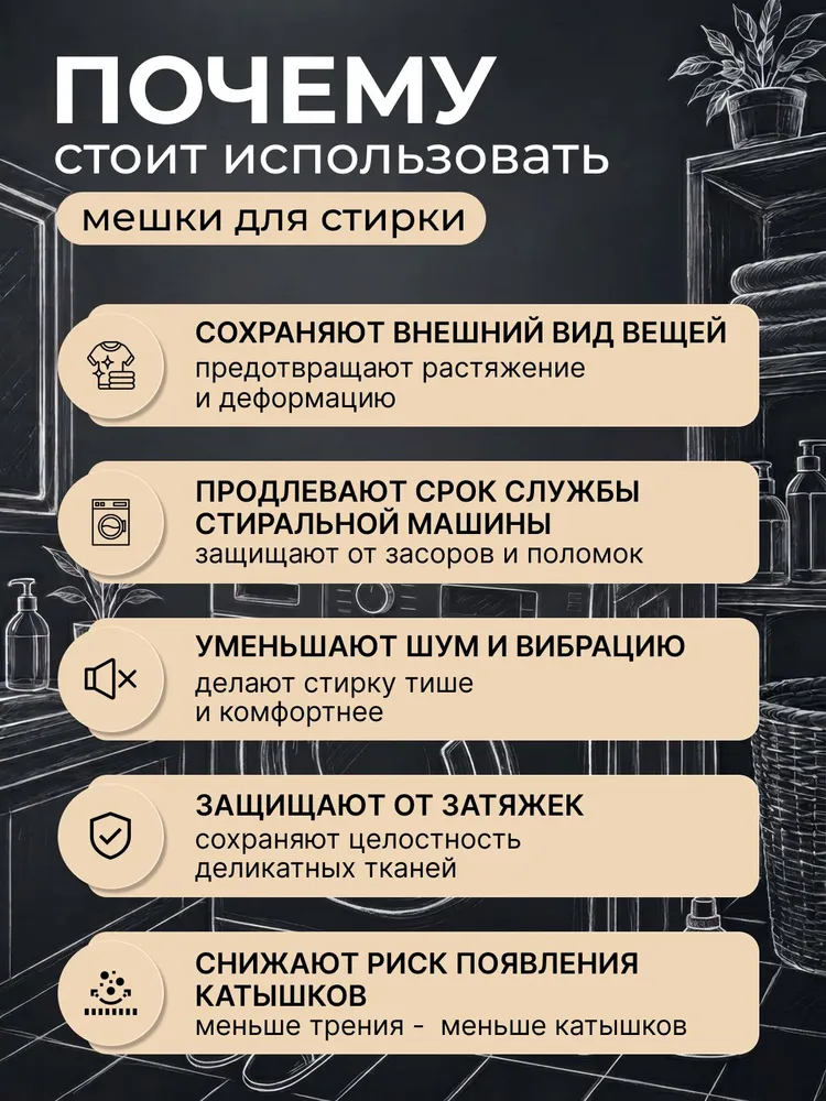 Мешки для стирки белья, набор 3 шт., 3 шт, фото 3