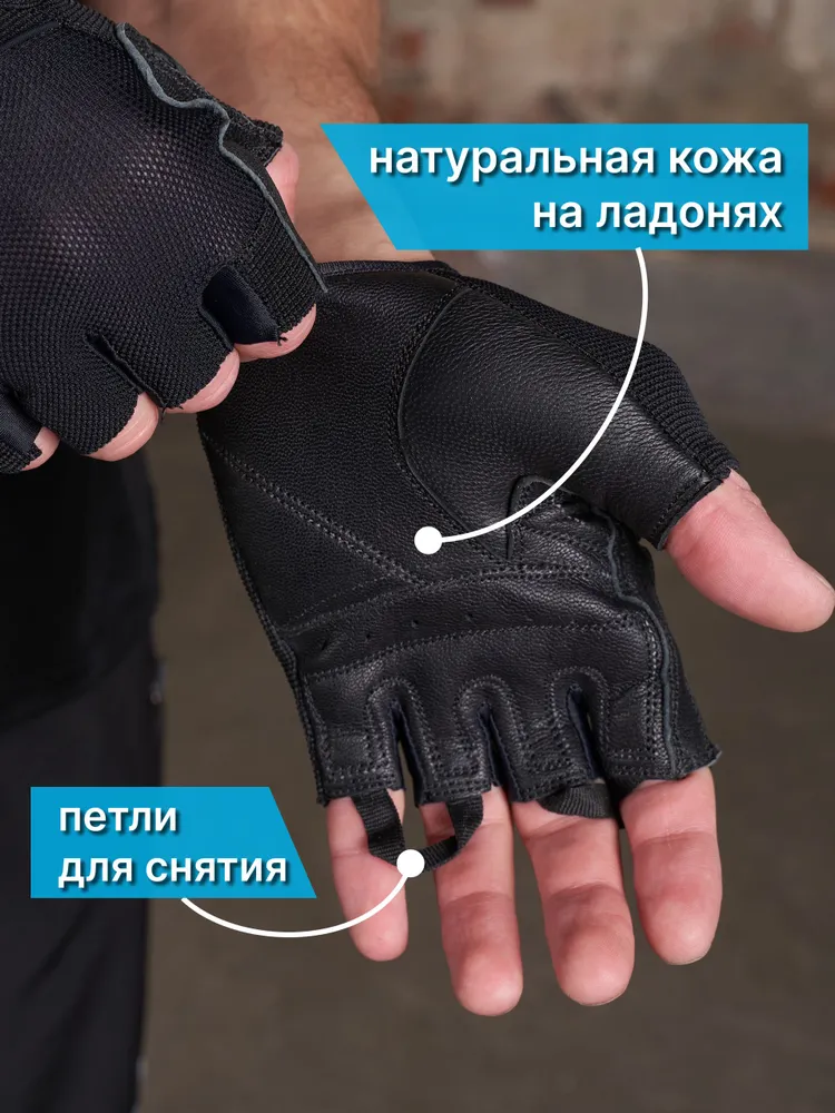 Перчатки для фитнеса OneFit, PNX40-2-L, черный, черный, фото 2