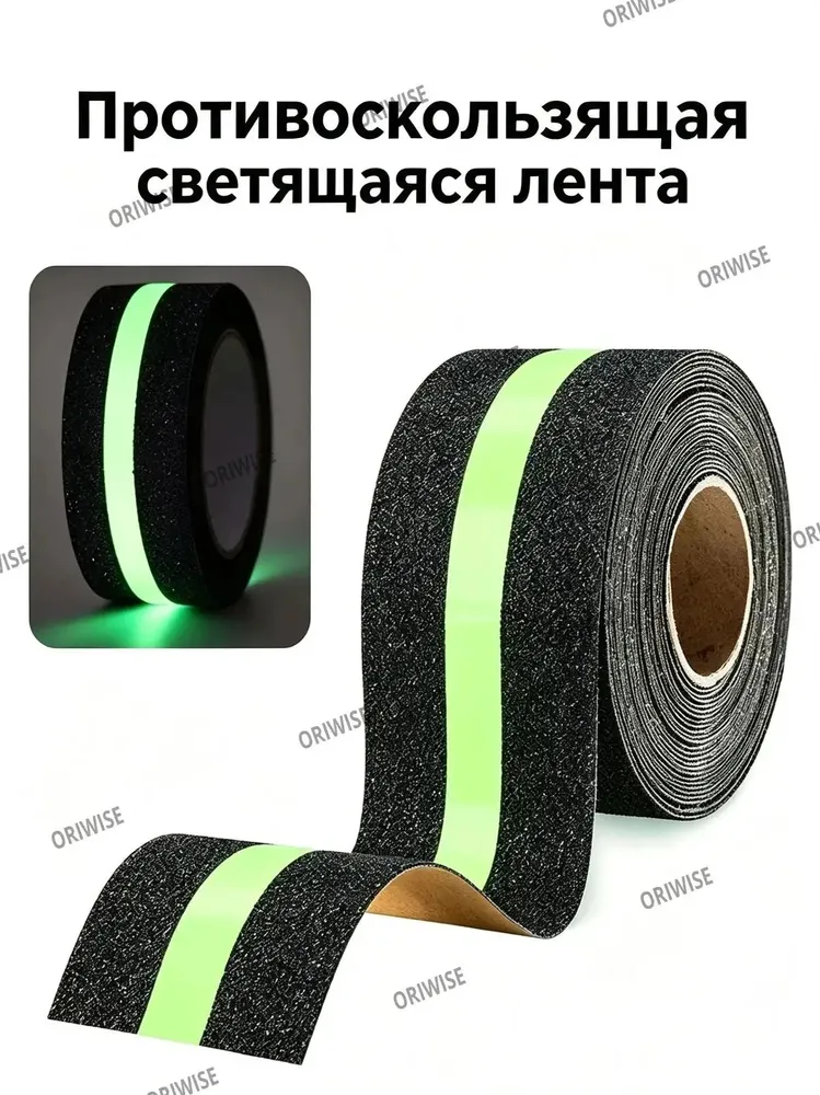 Противоскользящая лента 50 мм 3 м, 1 шт, 3 м, 1 шт, фото 3