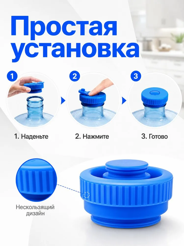 Пробка 2 шт, 2 шт, фото 4