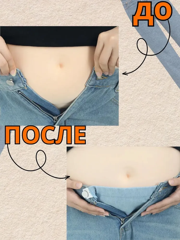расширитель пояса; удлинитель пояса,для беременных., вариант, фото 5