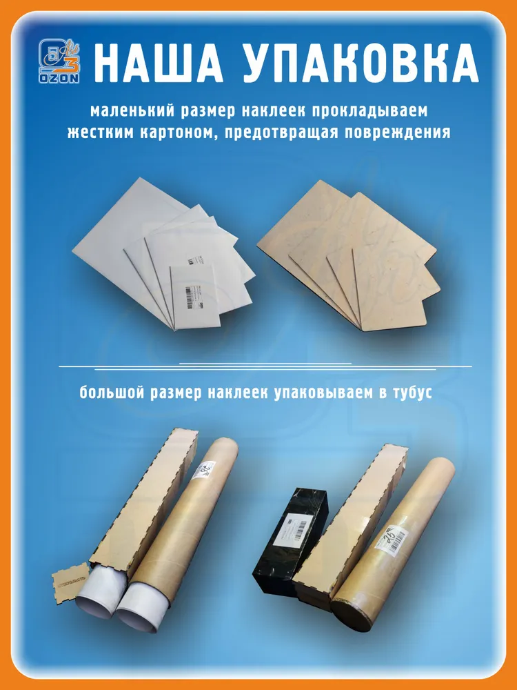 Наклейка 15см СА ГСВГ, вариант, фото 6