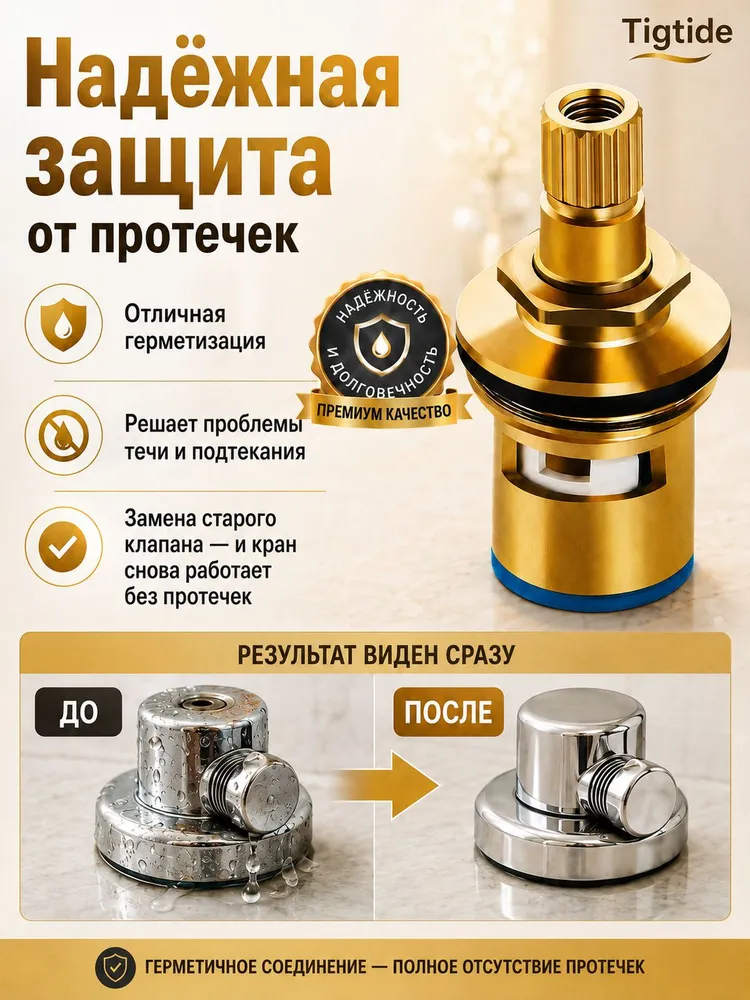 Кранбуксы для смесителей, кран-букса для ремонта крана, набор 2 шт, 2 шт, фото 4