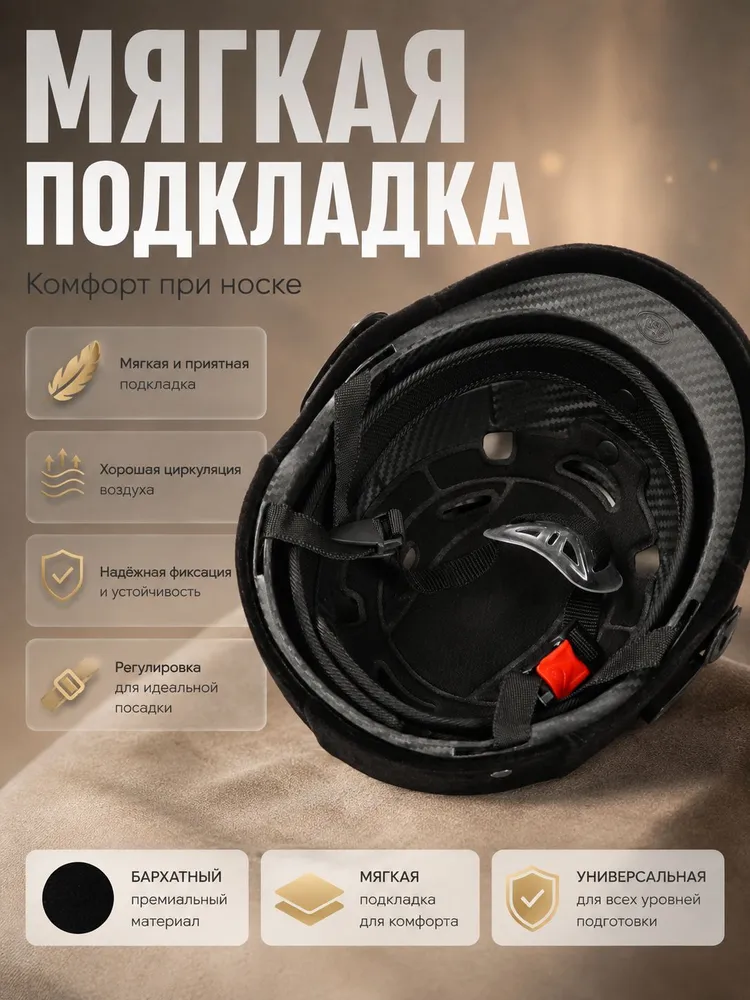 Шлем для верховой езды, бархат мягкий подклад, одноразмерный, черный, черный, фото 2