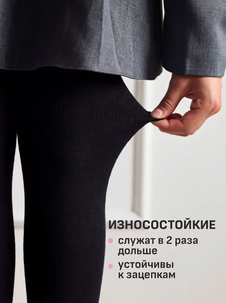 Колготки ПЕРВОСЛОЙ хлопковые однотонные, 2 шт, 2 шт, фото 5