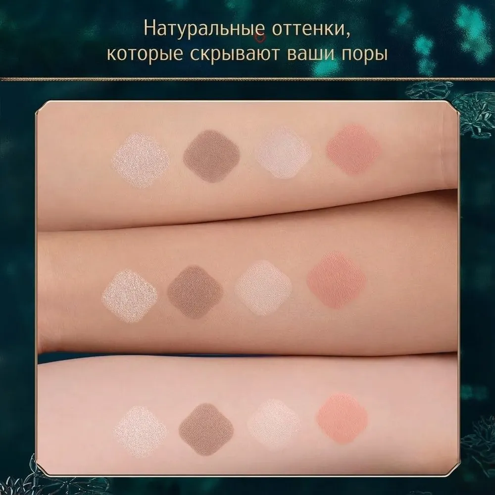 Флорасис Хуа Ин Син Су палетка для контуринга B01, четыре в одном, 10.8г, 10,8 г, фото 6