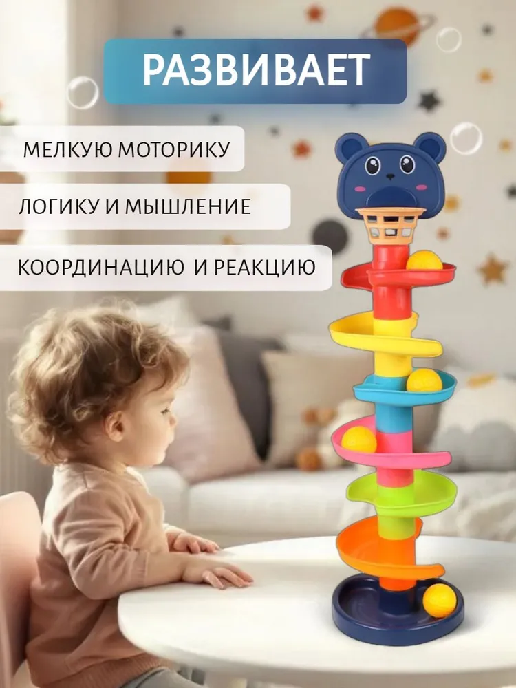 Развивающая игрушка пирамидка для малышей, вариант, фото 3