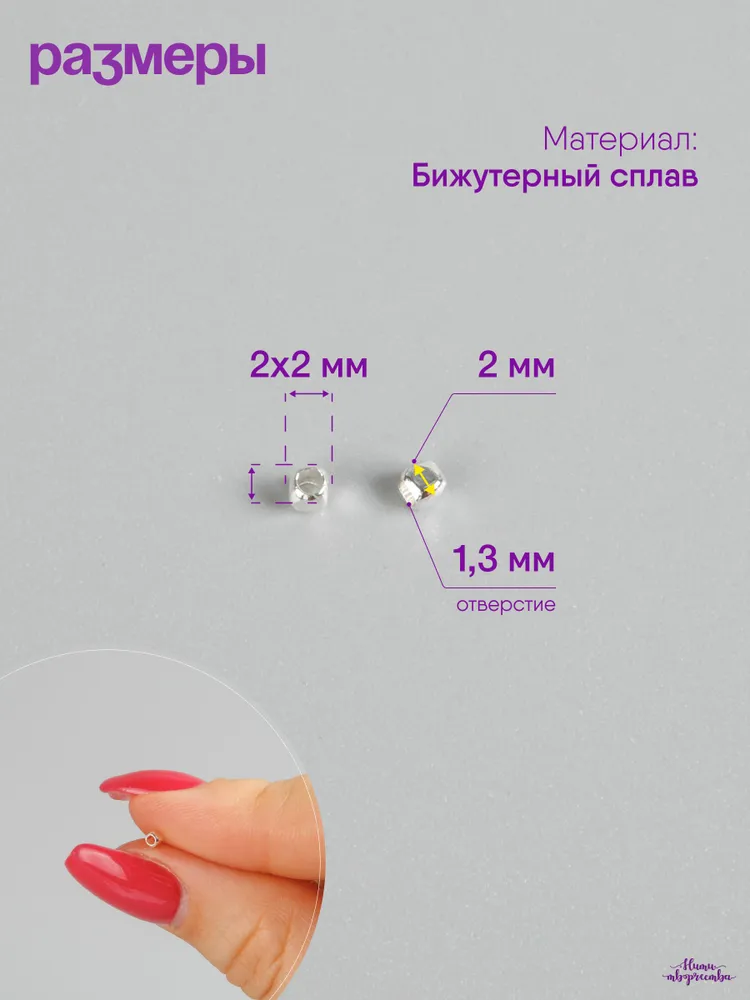 Бусины разделители, шестигранник, 2*2мм, 2x2 мм, фото 3