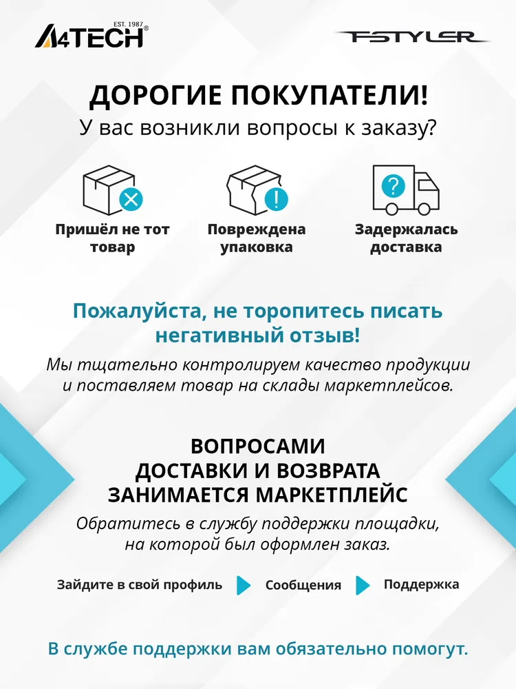 Коврик для мыши A4Tech FStyler FP20 черный/белый 250x200x2мм, 250x200x2 мм, фото 4