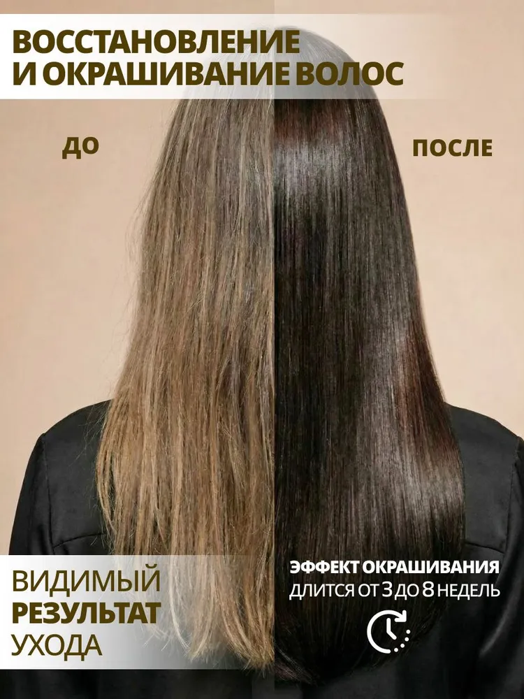Артколор Хна для волос, 125 мл, 125 мл, фото 3