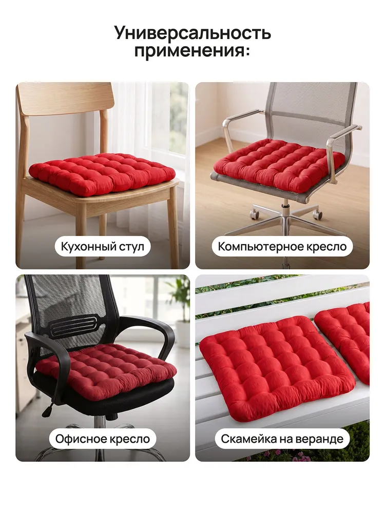Подушка на стул с гречневой лузгой, 40х40 см, Bio-line, 40x40 см, фото 6