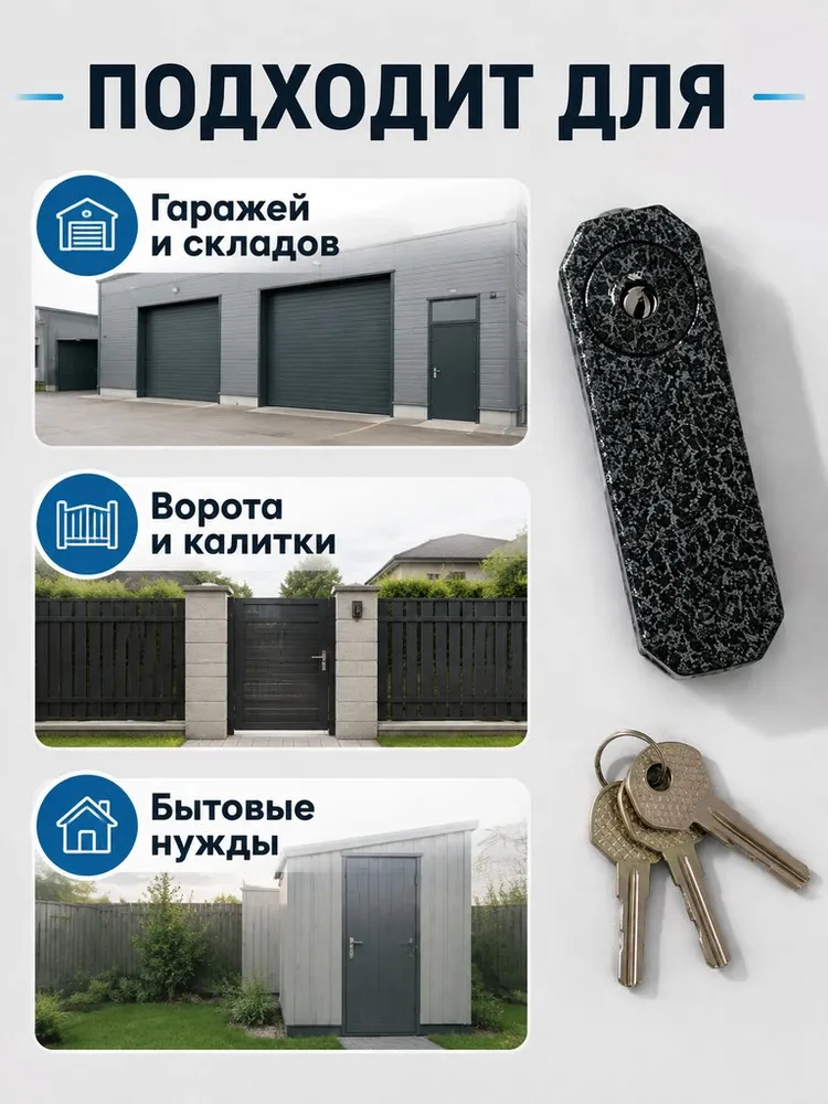 Замок навесной, замок гаражный, уличный, П-образный, 90 х 60 мм, 90x60 мм, фото 5