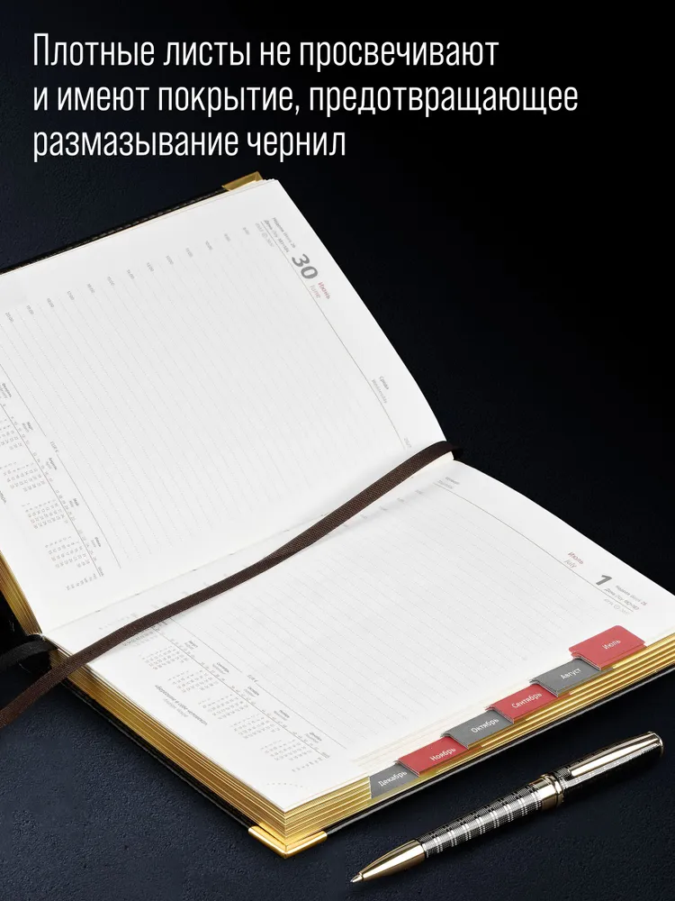 Ежедневник датированный 2027 год, А5, вариант, фото 5