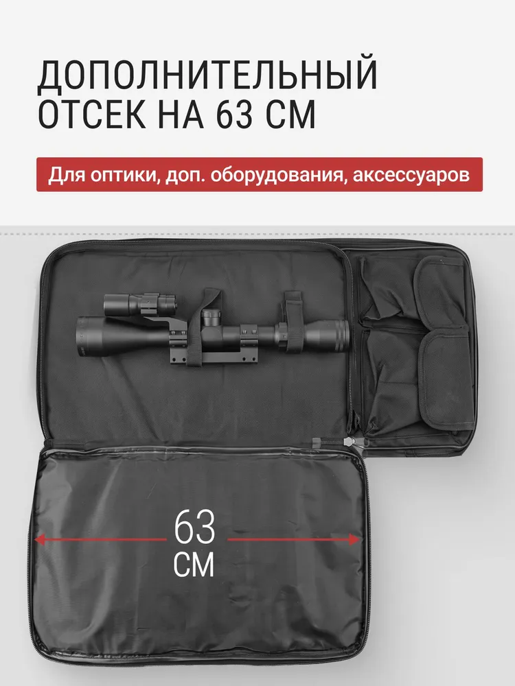 Чехол для ружья / кейс оружейный, вариант, фото 4