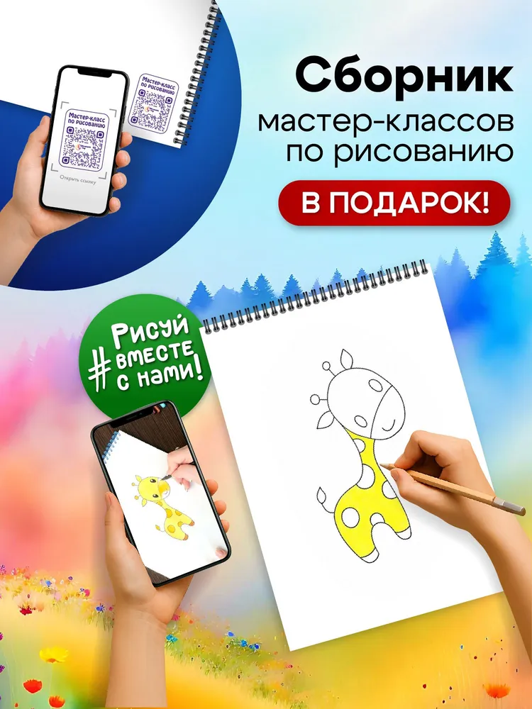 Альбом для рисования 1шт на пружине 40 листов "Лев", 1 шт, фото 2