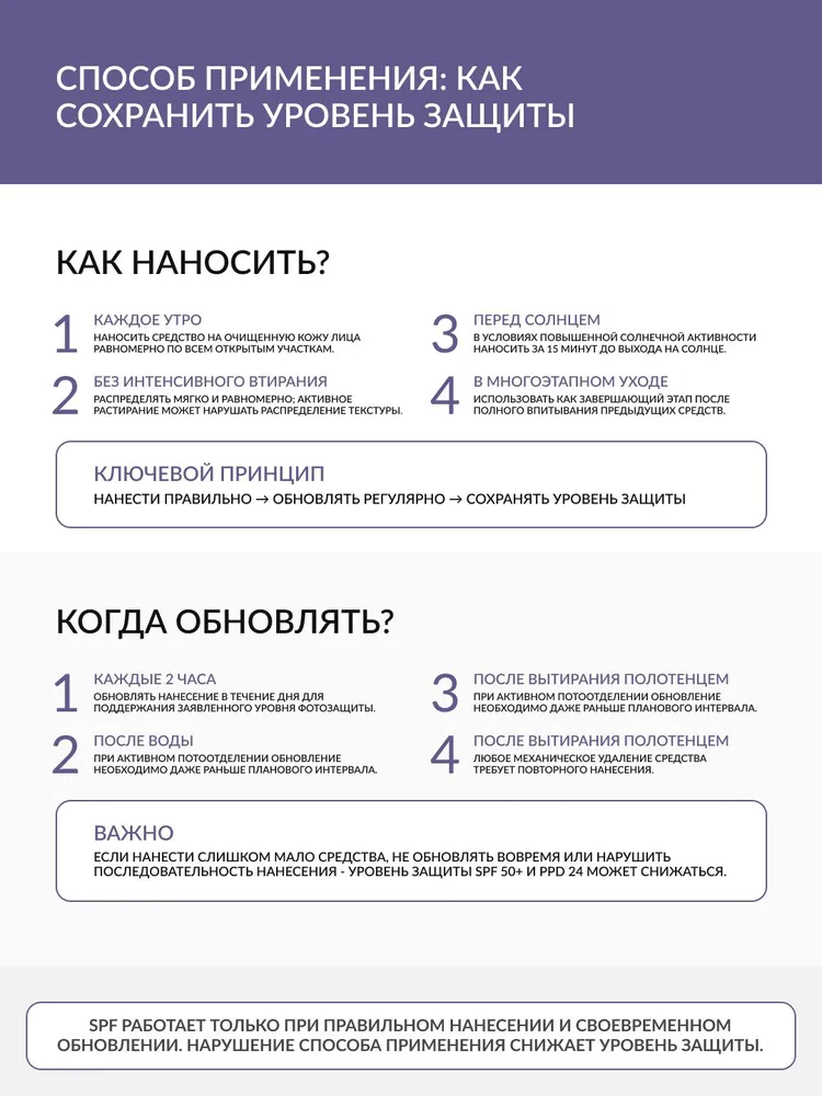 NewDermis FORTE Дневной омолаживающий крем SPF 50+ PPD 24, 100мл, 100 мл, фото 5